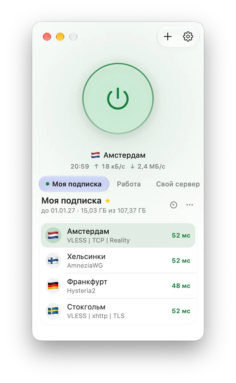 Светлая тема — как в системе